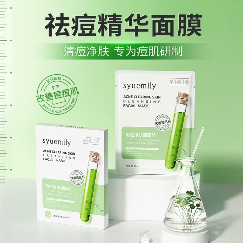 Маска-патч для очищения кожи и удаления акне, зеленая одноразовая маска-эссенция для удаления акне, увлажняющая и питательная маска с экстрактом центеллы азиатской для женщин.