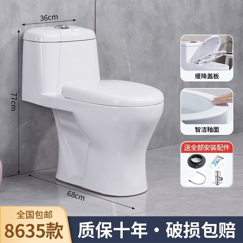 賃貸住宅用の普通トイレ、賃貸住宅用のサイフォン式トイレ、小型家庭用トイレ、詰まり防止、シンプル|undefined