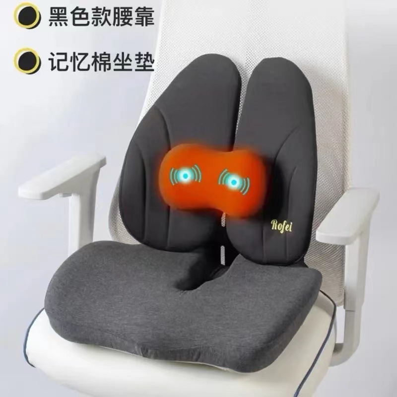 ステーションは長く座っています。神器は腰を保護します。|undefined