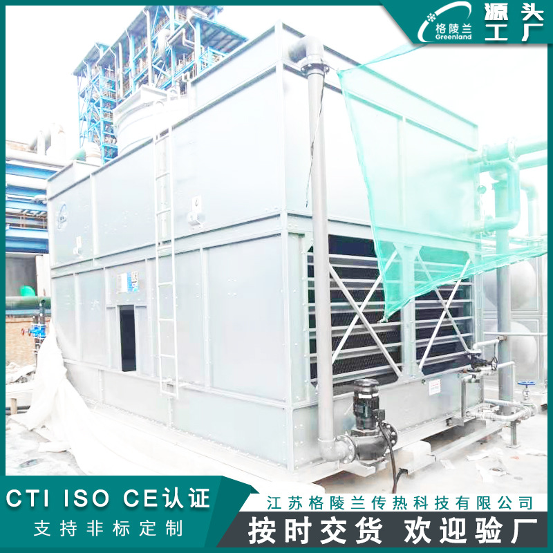 闭式冷却塔图片 700m3冷却塔 新能源电池负极材料5500m3/h冷却塔
