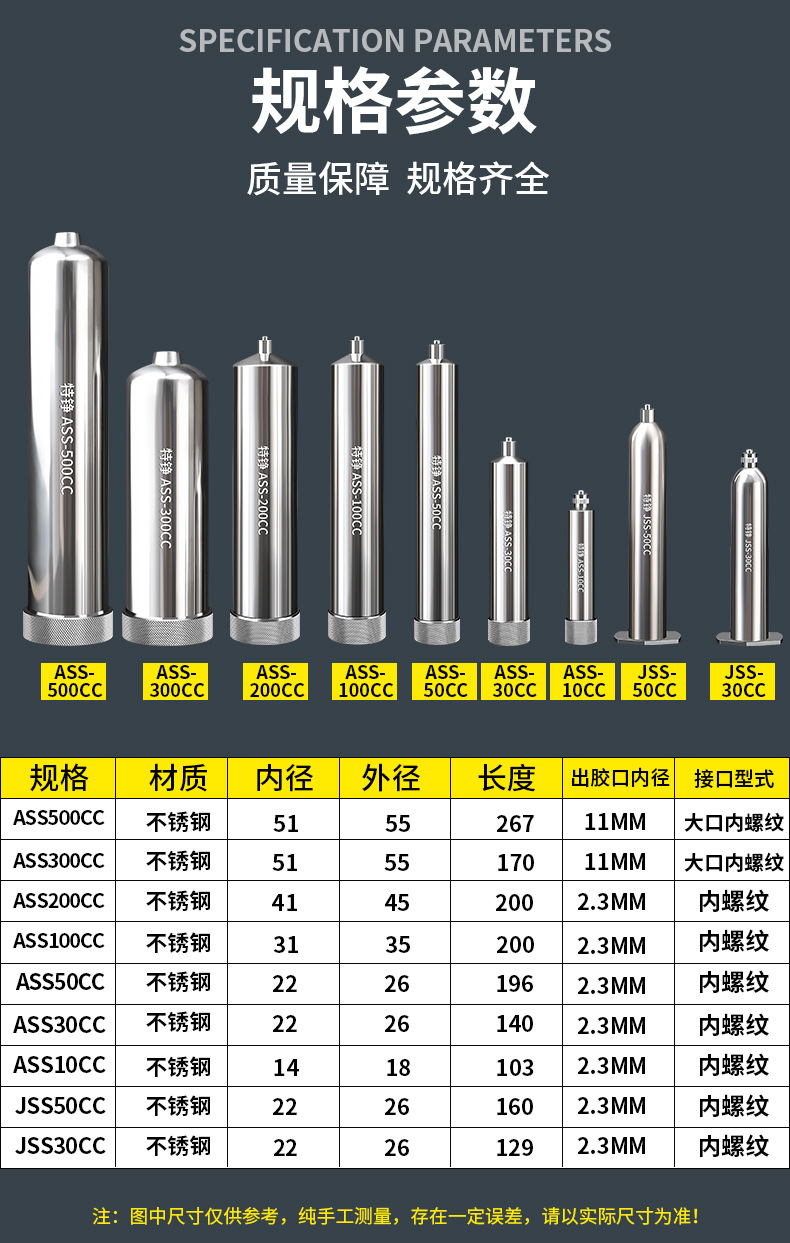 All stainless steel dispensing needle barrel high temperature metal American pressure heating 10CC/300 large pressure dispensing needle barrel