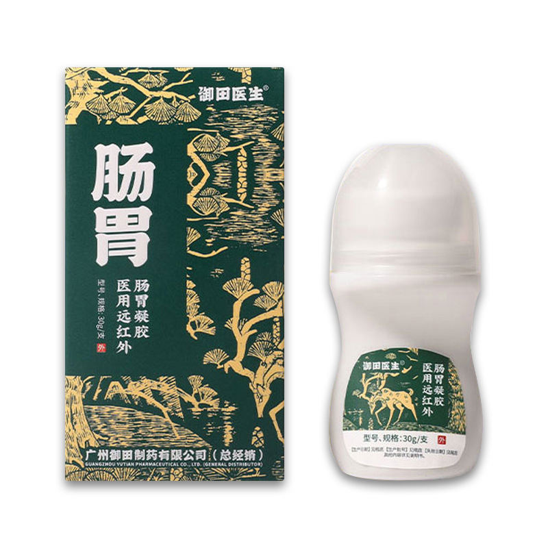 御田医生骨胃痛贴远红外磁疗理疗治疗灸疗穴位贴糖尿病高血压膏贴|undefined
