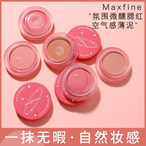 Maxfine Soft Light Blush Cream Nude Blush Clay Natural Delicate Long-lasting Blush Cream Wholesale