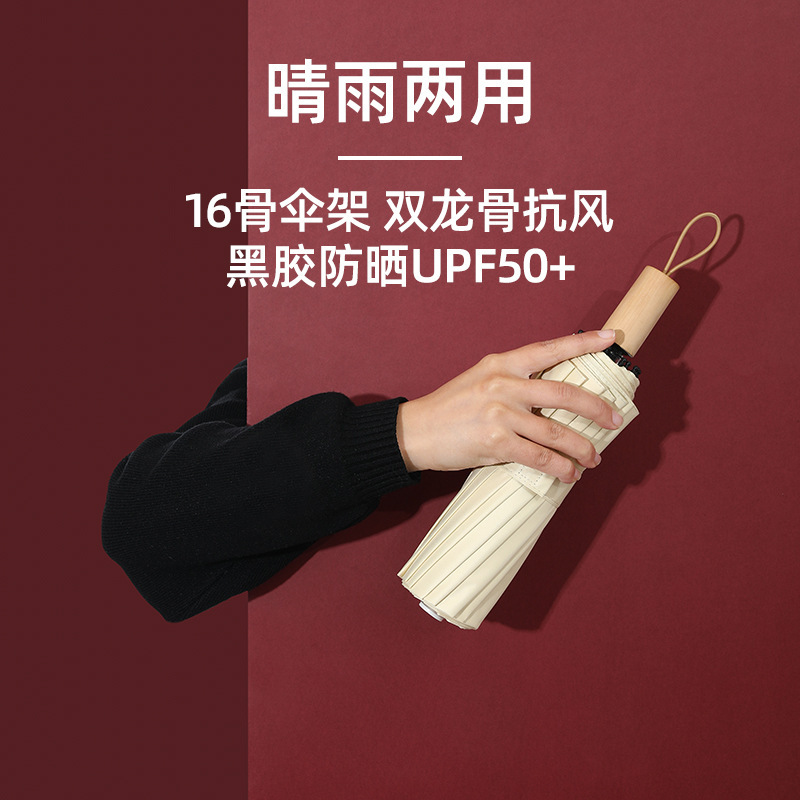 16-bone double-bone manual men's and women's umbrella High-looking dual-use folding sun umbrella sun protection UV protection 16-bone double-bone manual men's and women's umbrella High-looking dual-use folding sun umbrella sun protection UV protection