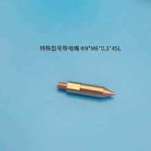 ���әC���ˌ���� ����������� �C�����Ì���짶9*M6*0.3*45L