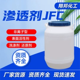 乳化剂;其他工业用清洗剂;消泡剂
