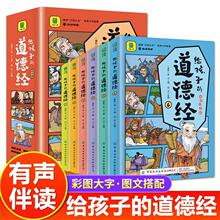 �o���ӵĵ��½�ȫ��6������ʈDע���惺ͯ����W���ɽ������