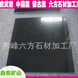 其他石材石料;其他景观材料;景观石