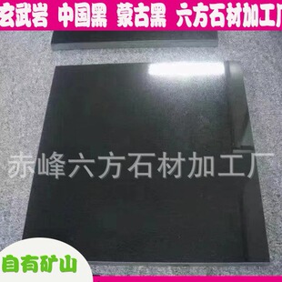 Factory direct sales of Chinese black Mongolia black stone basalt various specifications stone plate