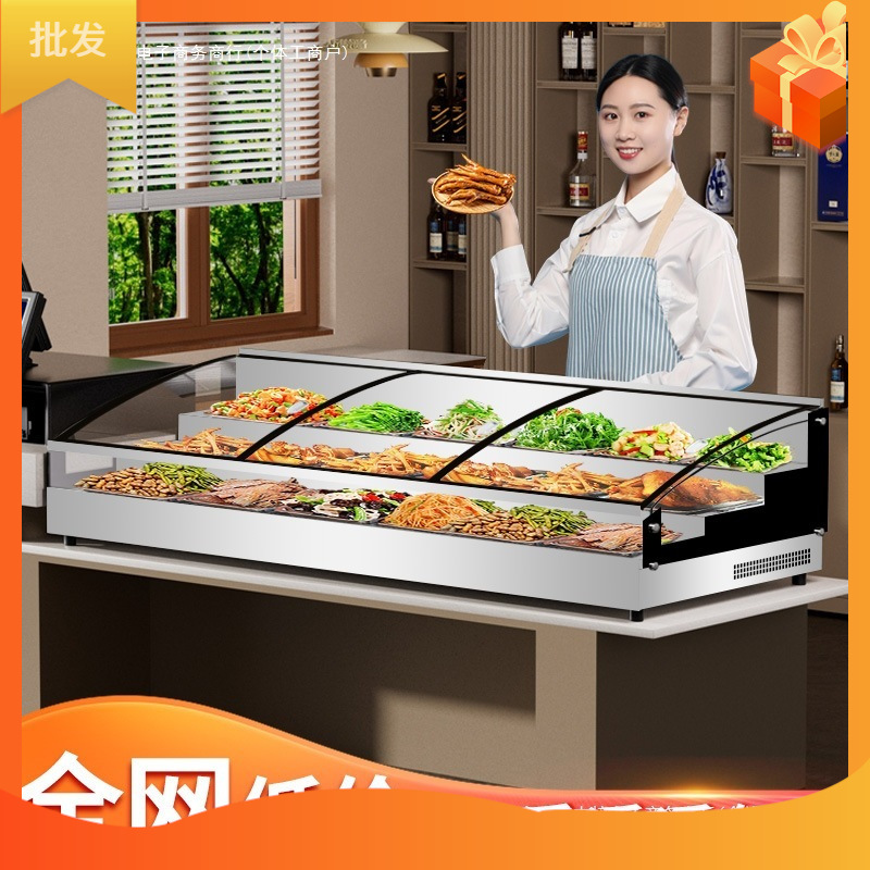 Tricycle Mobile Freezer Stall Refrigerator Barbecue Cooked Food Skewers Braised Vegetables Taiwanese Refrigerated Fresh-Keeping Display Cabinet