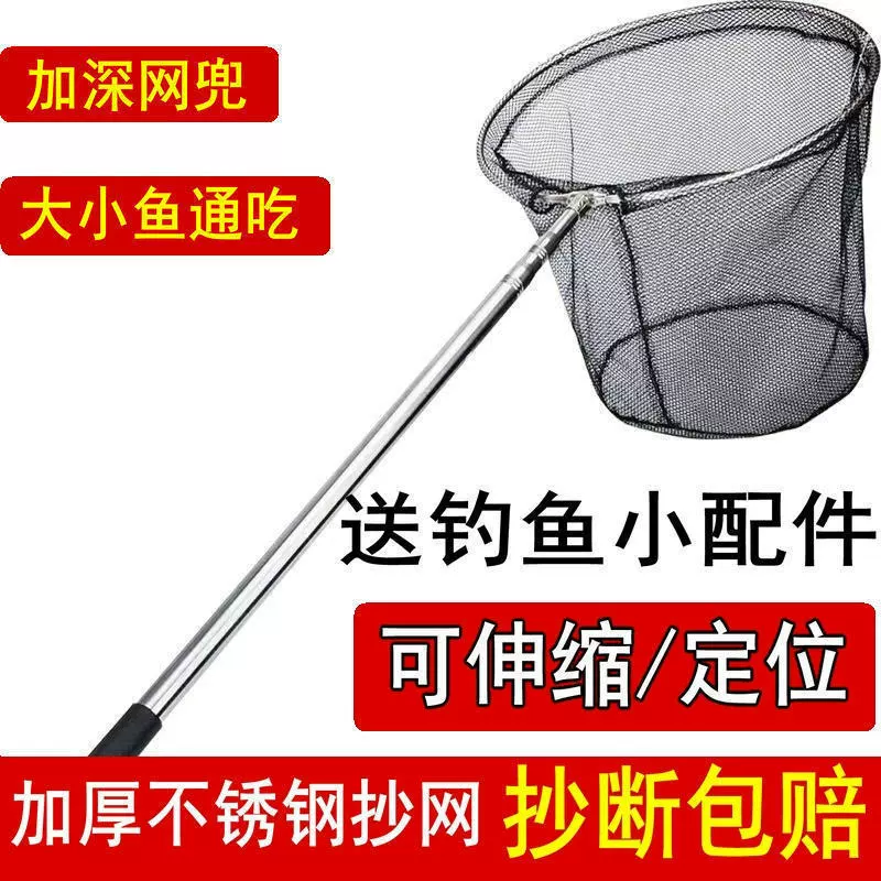 Рыболовная специальная копировальная сетка из нержавеющей стали Полная копия Сетка складная переносная сетка Удочка карманная рыболовная сеть карманная телескопическая удочка