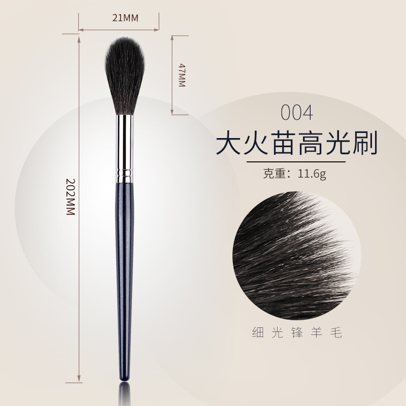 燦若星河単枝セットシリーズ化粧ブラシセット動物毛滄州至堂美化粧道具卸売り|undefined