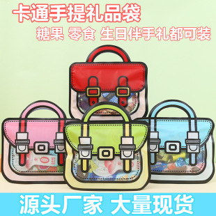 Cartoon Hand-Held Gift Bag, Kindergarten Kidsren's Gift Bag, Birthday Gift, Snack, Small Gift, Candy Packaging Bag