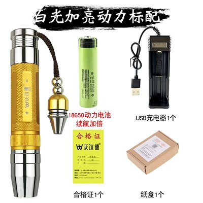 UV fənərlər | incubation - gold-enhanced-model-power-battery-with-two-settings-and-comes-with-a-small-head