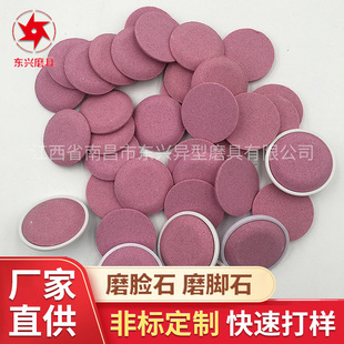 ���|ĥƤɰ݆Ę����Ħ������xĥʯ32*4�tɫĥĘʯ����ĥʯĥƬ