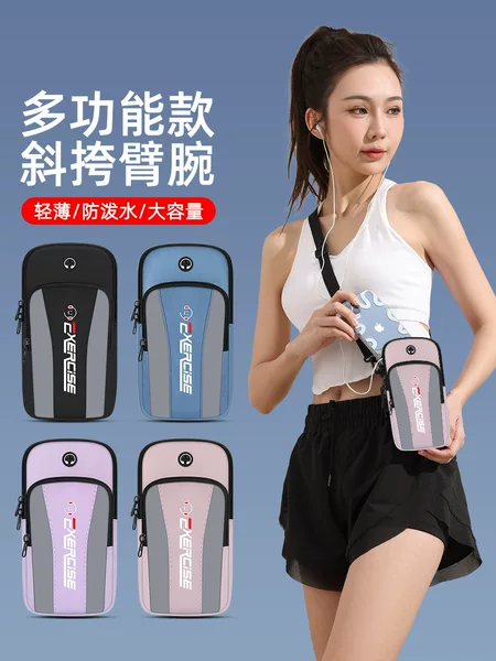 2026 New Model Running Phone Arm Bag Sports Arm Sleeve Multifunctional Crossbody Universal Outdoor Wrist Bag for Men and Women