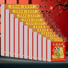 ?2026R˺՚v365һ֪RSvСҎxyĻ