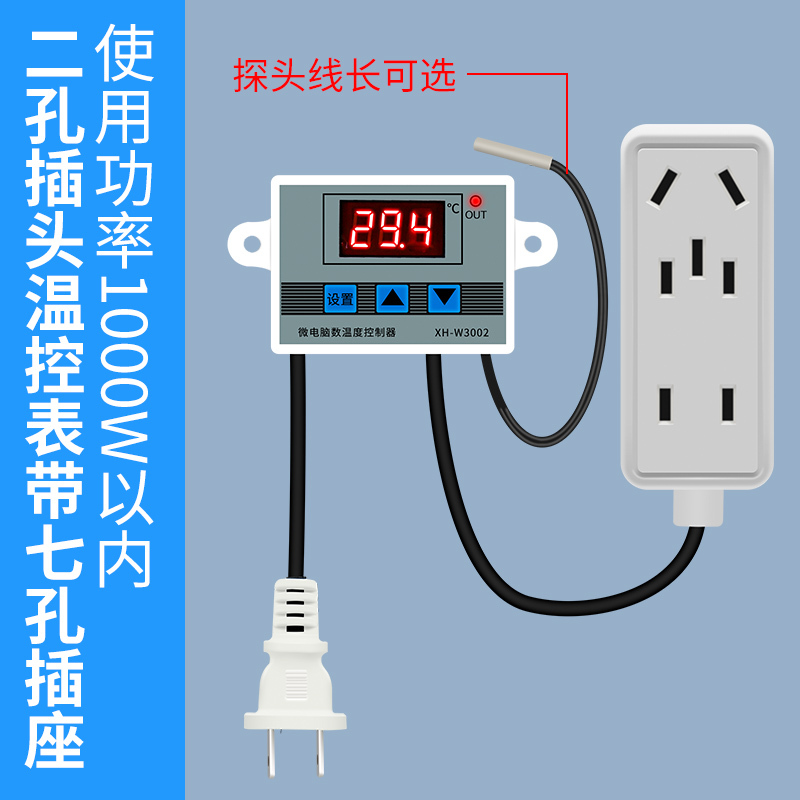 Digital Display Intelligent Temperature Controller for Raising Quail Chicks, Temperature Control Switch, Electronic Thermostat Socket