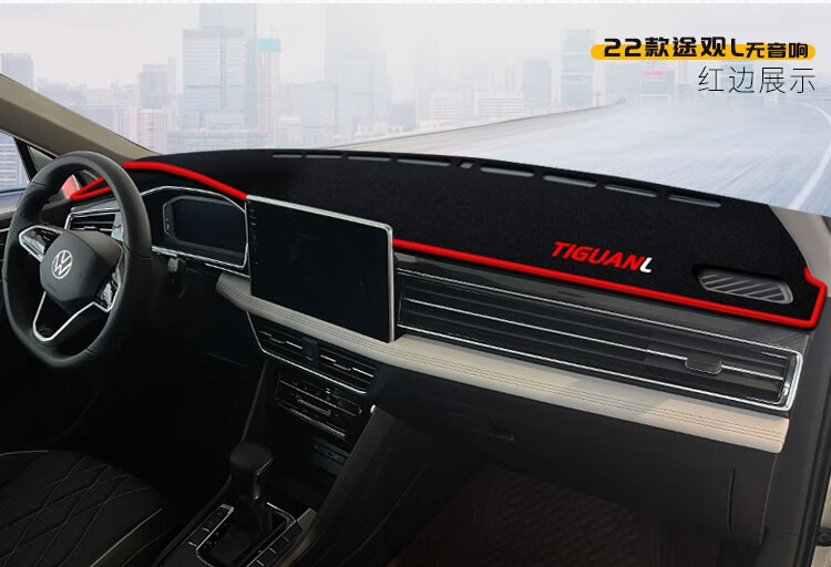 Suitable for Volkswagen Bora, T-Roc, and Tayron L Dashboard Sunshade Mat, Center Console Sun Protection, Heat Insulation, Anti-Slip Sunshade Mat