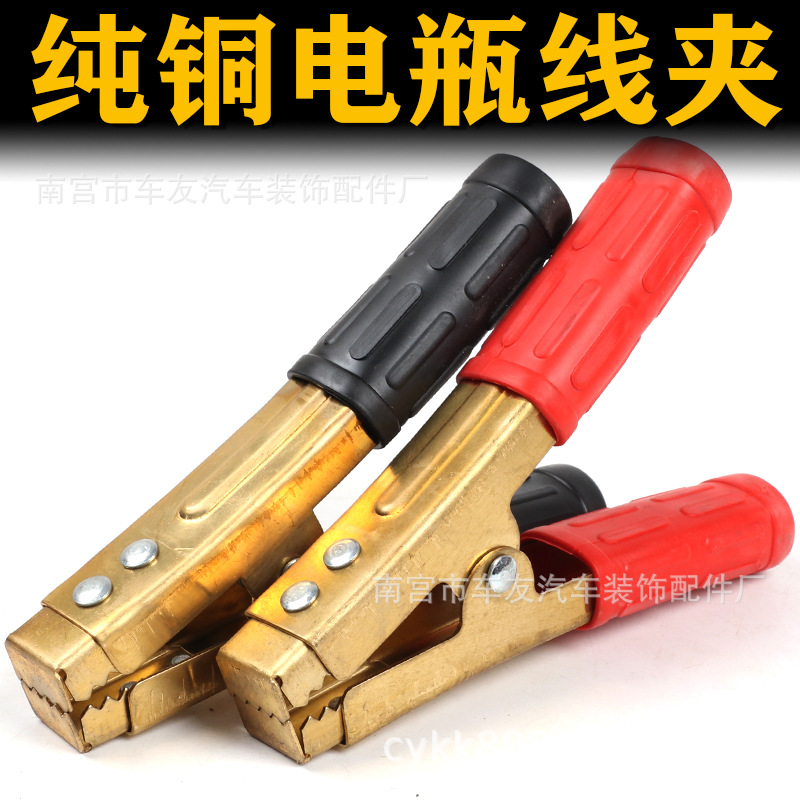 电池连接线搭铁打火线搭电线纯铜汽车电瓶线搭火线厂家批发