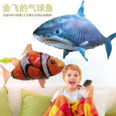 Cross-border children's toy: Infrared Remote-Controlled Flying Fish, Levitating Shark, Airborne Clownfish Balloon, Electric & Rechargeable