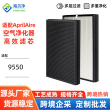 �羳 �m��AprilAire 9550�՚�������Vо HEPA����̿RF09550P�V�W