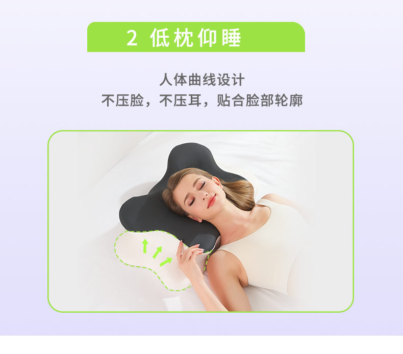 睡眠护颈椎枕头
