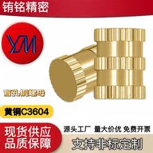 �Ԅ�܇�����ęC�S��ֱ���~��ĸ��ֱä�������z��ĸ�A��Ƕ��M2~M6