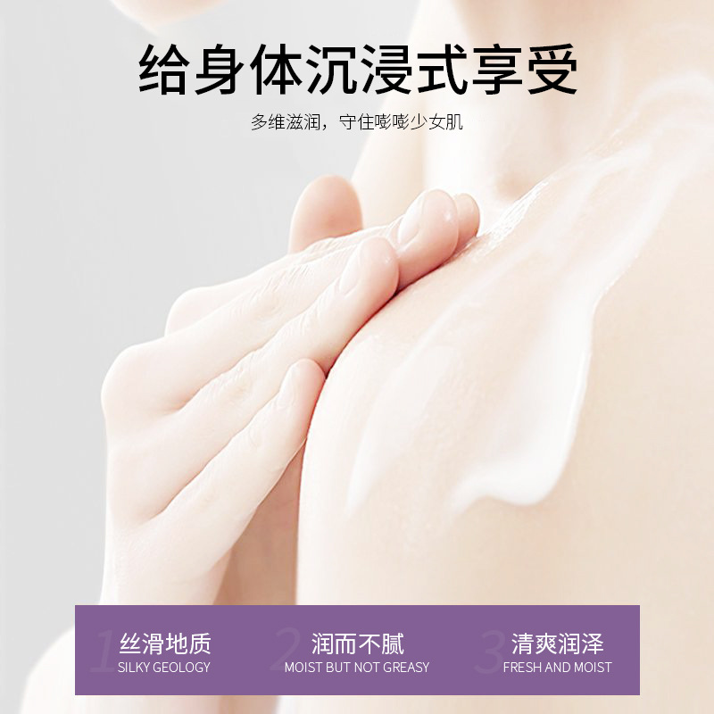 ミヤシ美白ボディマスク特効全身美白シャワージェル滑らかボディローションナイアシンアミド美白ボディマスク