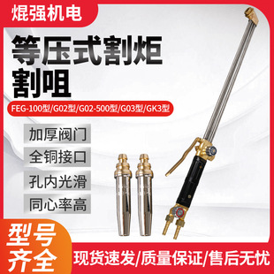 �F؛���l�Ϻ�����ߏSG02/GK3���FEG-100/G02-500�ȉ�ʽ���