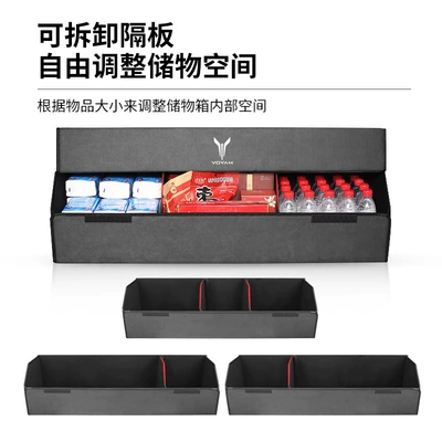 Free/Dream Ev Light-Chasing Car Car storage bag/box