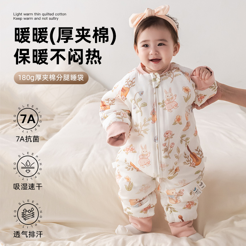 Autumn and Winter Thick Quilted 180g Sleeping Bag Baby Bamboo Cotton Pajamas Winter Thickeneded Kidsren's Male and Female Baby Anti-Kick Sleeping Bag