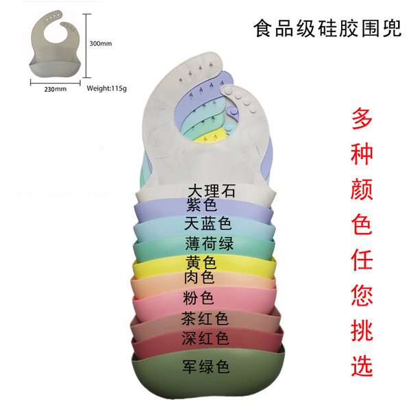 Children's silicone cartoon eating bib for food