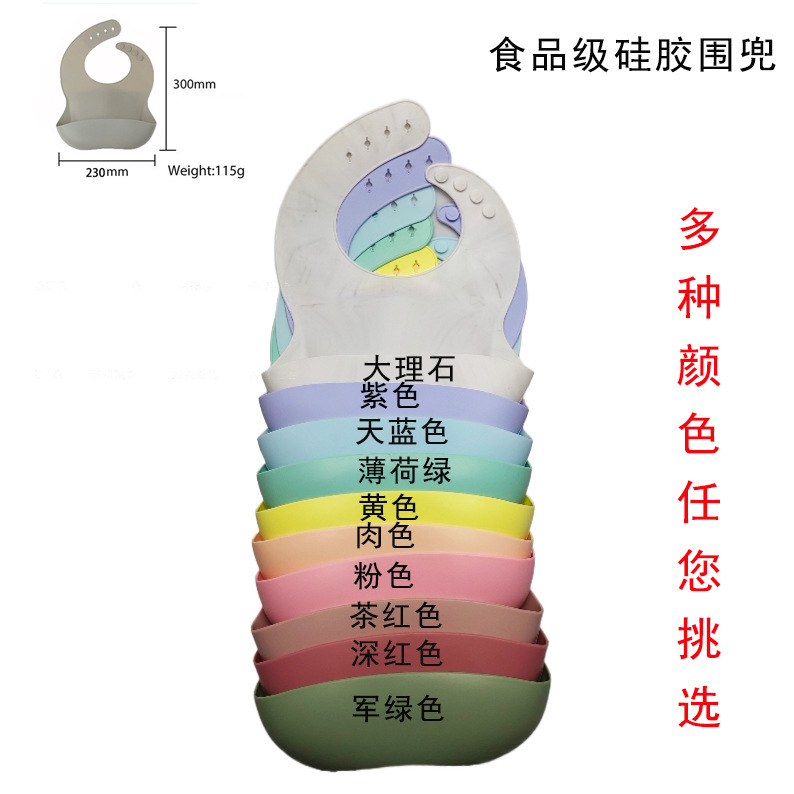 Children's silicone cartoon eating bib for food