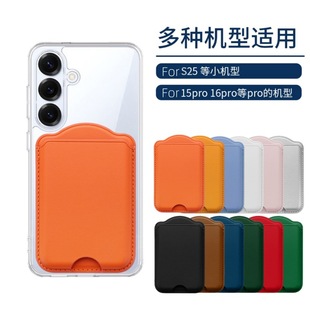 �¿��m���O������GalaxyS26����������Ƥ��PU�忨magSafe��������