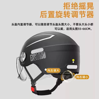 Motosiklet kaskı (dəbilqə) | large size, sun protection riding helmet