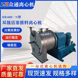 离心机;其他行业专用;冷却器
