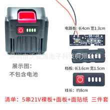 5������@ʾ���o��ͨ������Ȫ�Ѵ�ˇ����ʿ�ȹ���21V�늳؟���