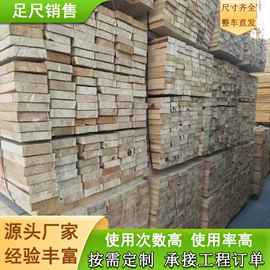 木板材;胶合板;木质型材