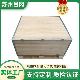 �Ϻ�����ľ����b�S�����l����ľ�� �Cе�O��ģ�ߴ�ľ�� ���Dľ��