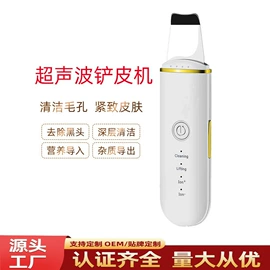 电动剃须刀;电子美容仪;智能睡眠仪