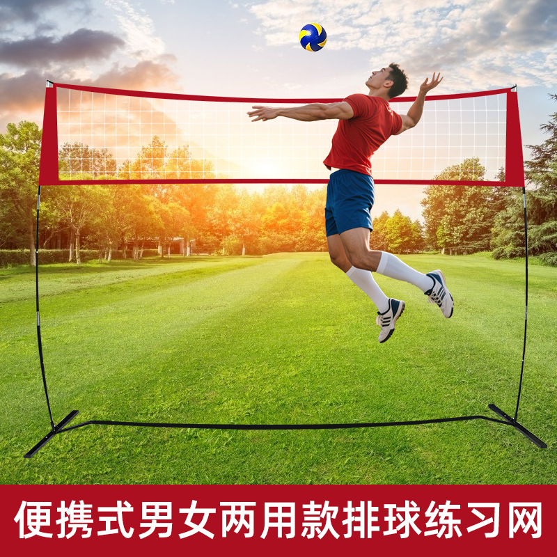 Cross-Border Hot-Selling Volleyball Net Beach Game Net Youth Independent Volleyball Set Height Adjustable Indoor and Outdoor Use