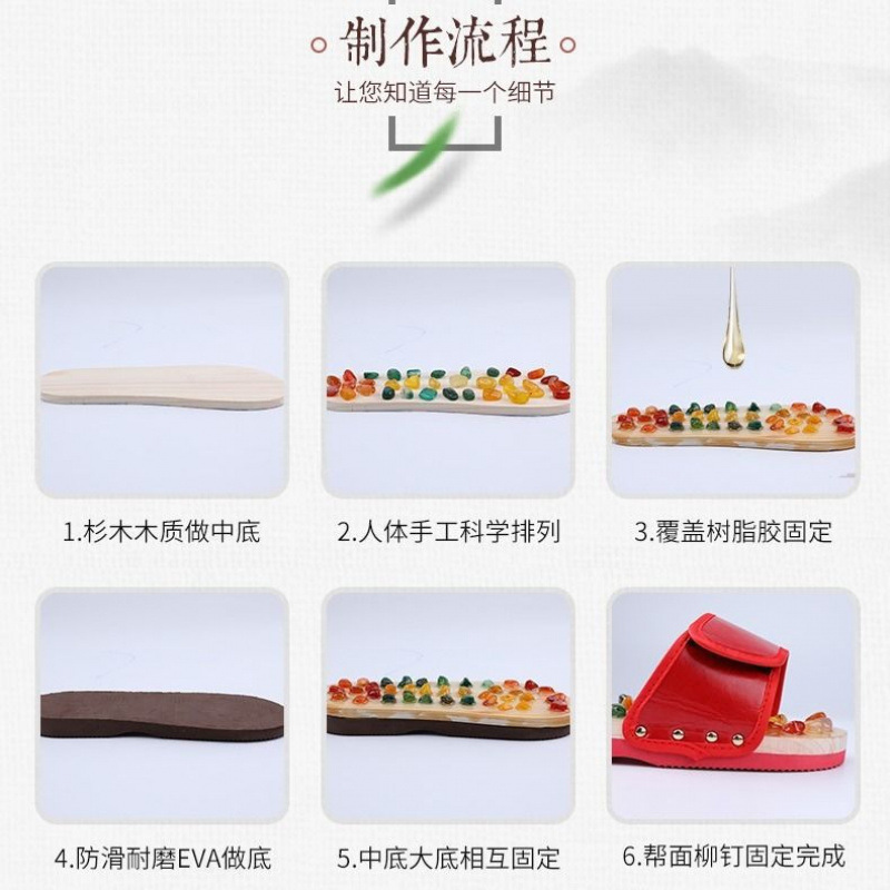 【十年工艺】鹅卵石按摩拖鞋穴位足疗脚底居家用男女凉拖鞋按摩鞋|undefined