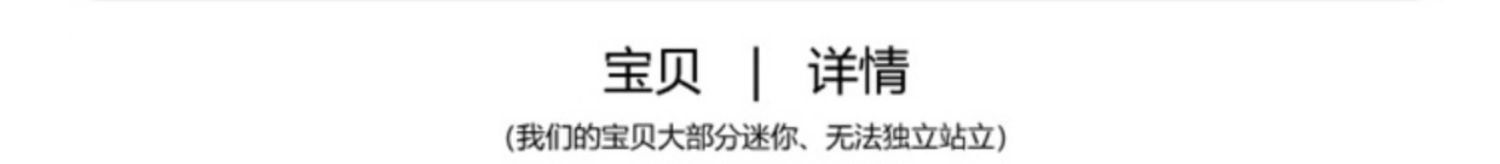 详情图
