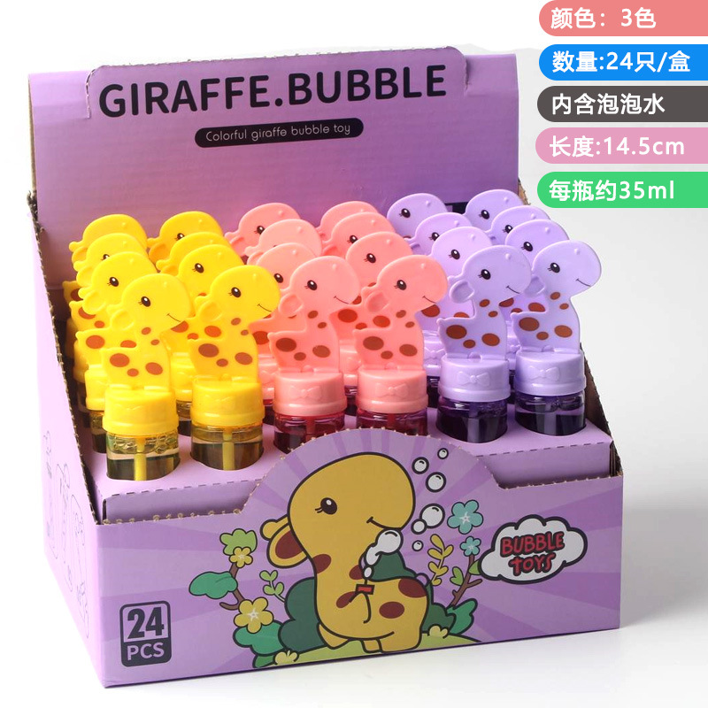 Palo de burbujas de dibujos animados para niños, juguetes de agua de burbujas, regalos de jardín de infantes, niños, bebés, niñas, suplementos, accesorios de fotografía