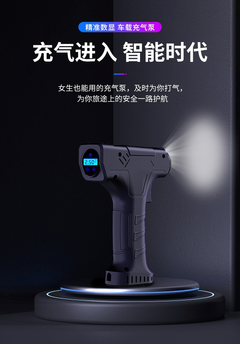 Car Wireless Air Pump, Car Air Pump, High-Pressure Tire Inflator for Sedans, Digital Display Tire Pressure