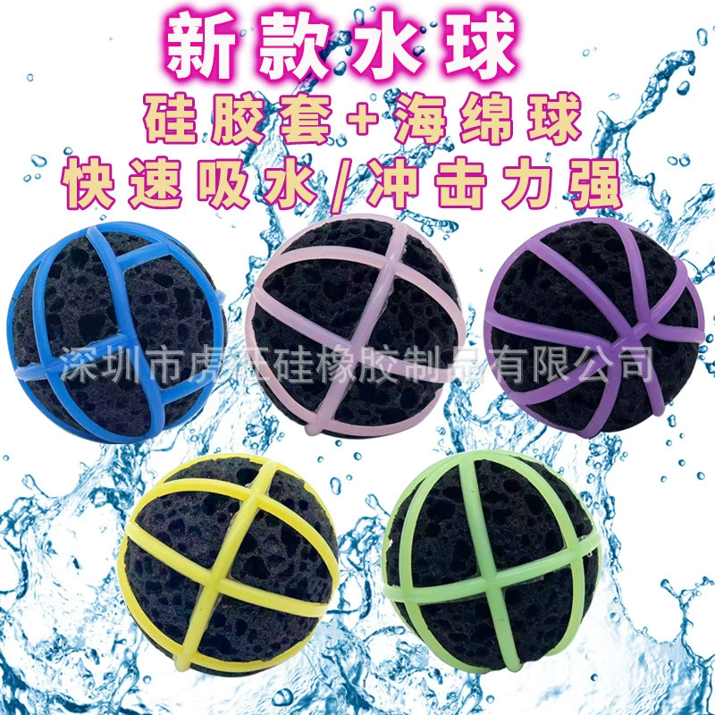 2024 новый водное поло дети играют в водное поло быстро впитывают водное поло водное поло мяч повторно использовать губку силикон