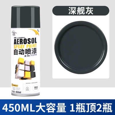 furniture wood varnish black: Avtomobil boyası - 181-dark-ship-gray-450mlbottle-spray-paint