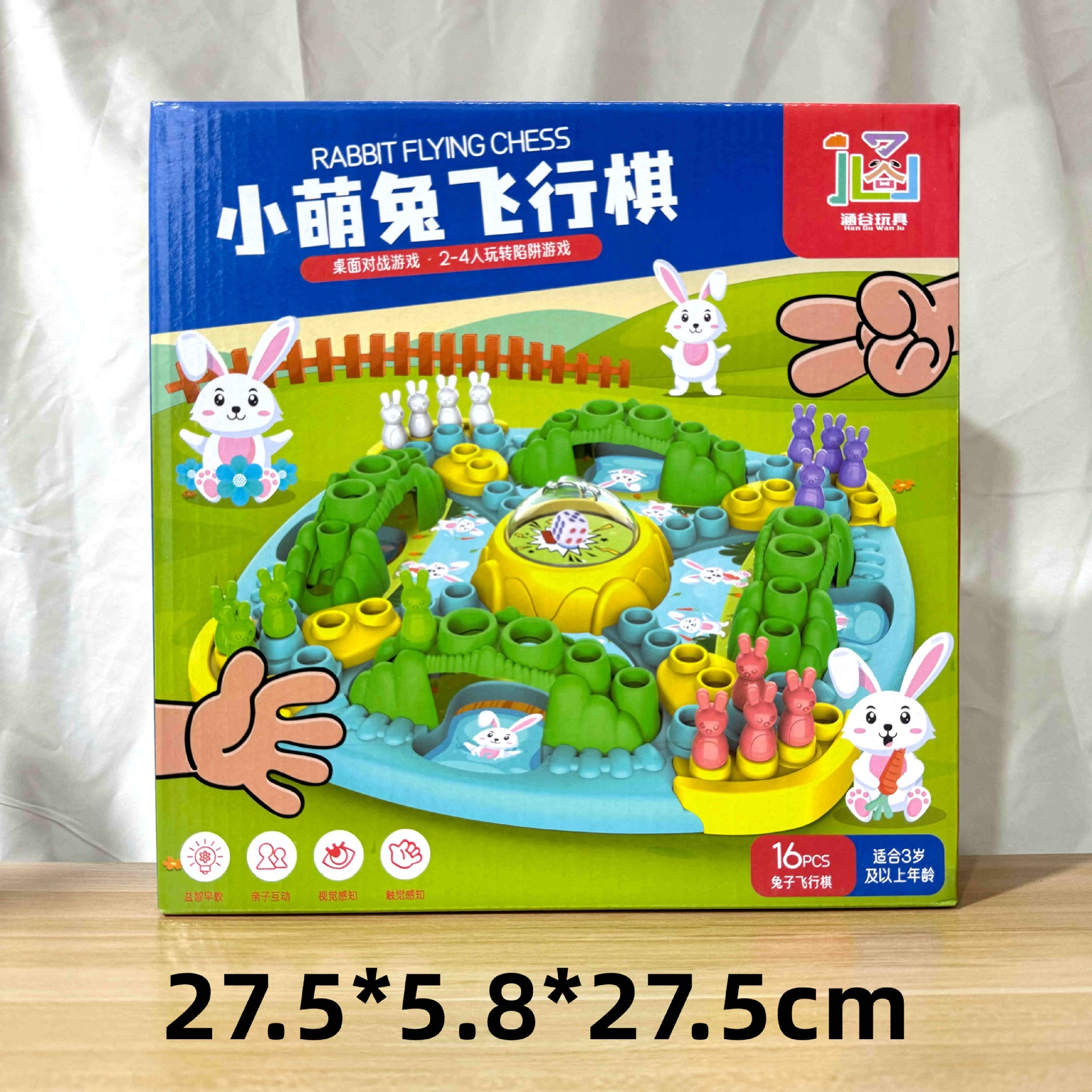 29 yuan 39 modelo de niños a través de la casa coche de control remoto bloques de construcción juguetes de empuje para vender niños y niñas