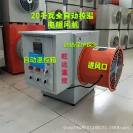 畜牧养殖机械;换热器;换热制冷空调